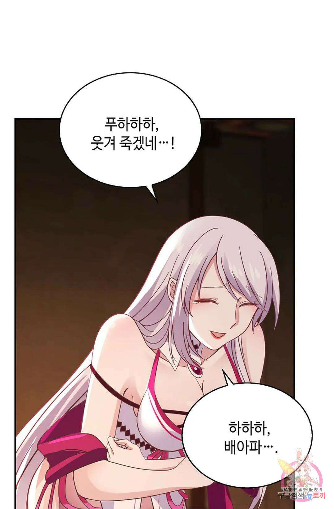 무련전봉 1047화 7