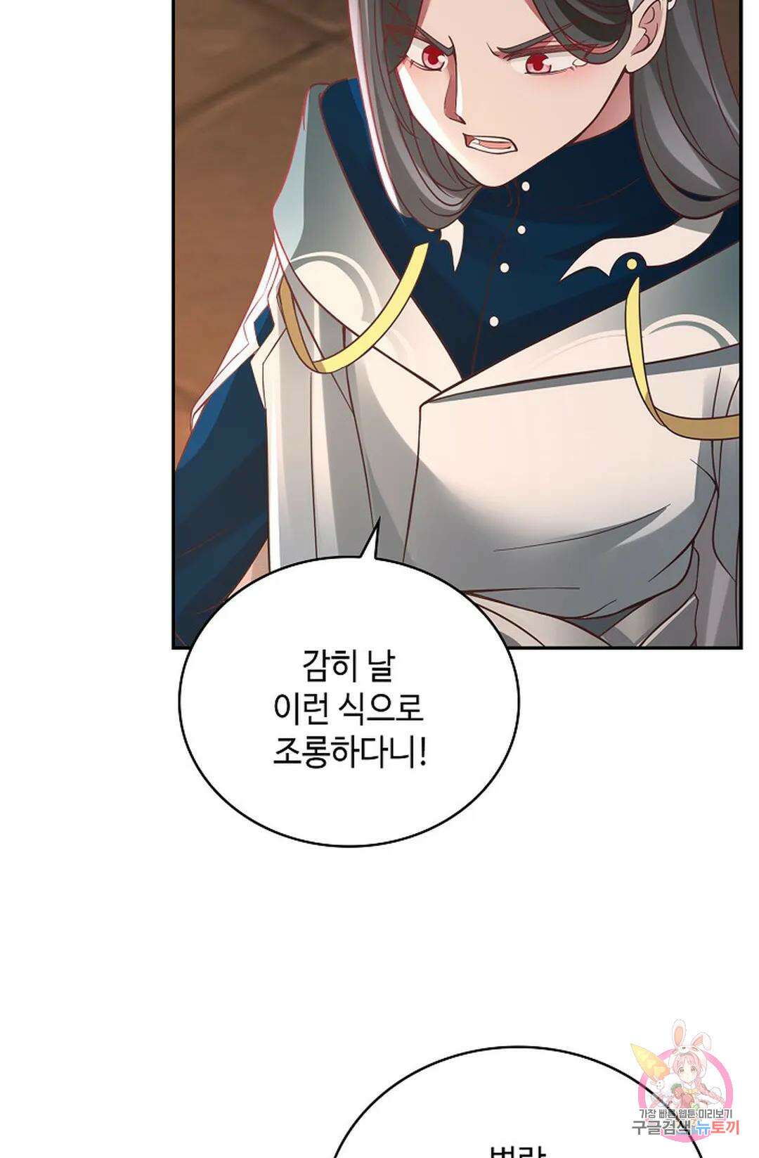 무련전봉 1047화 9