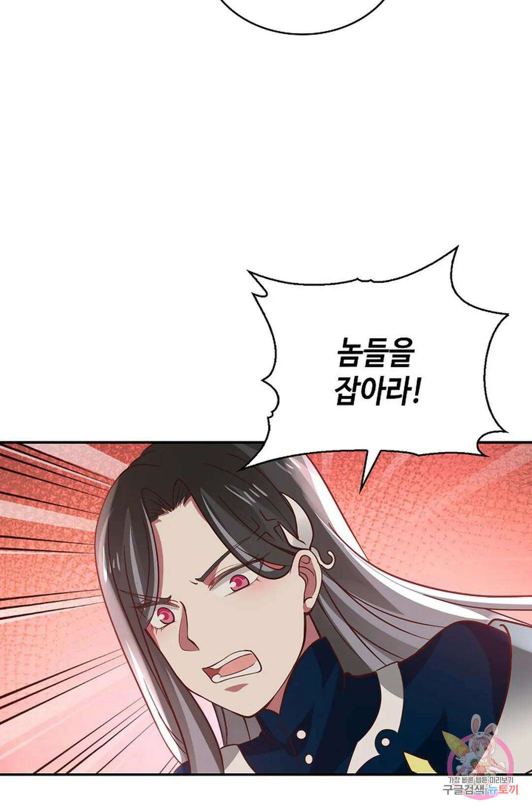 무련전봉 1047화 15
