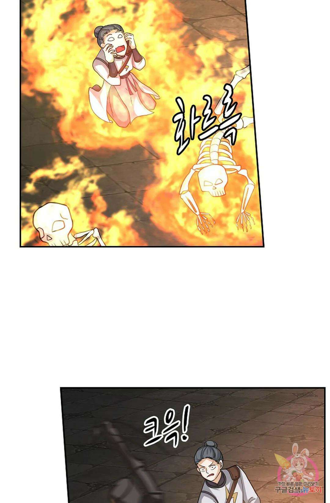 무련전봉 1047화 18