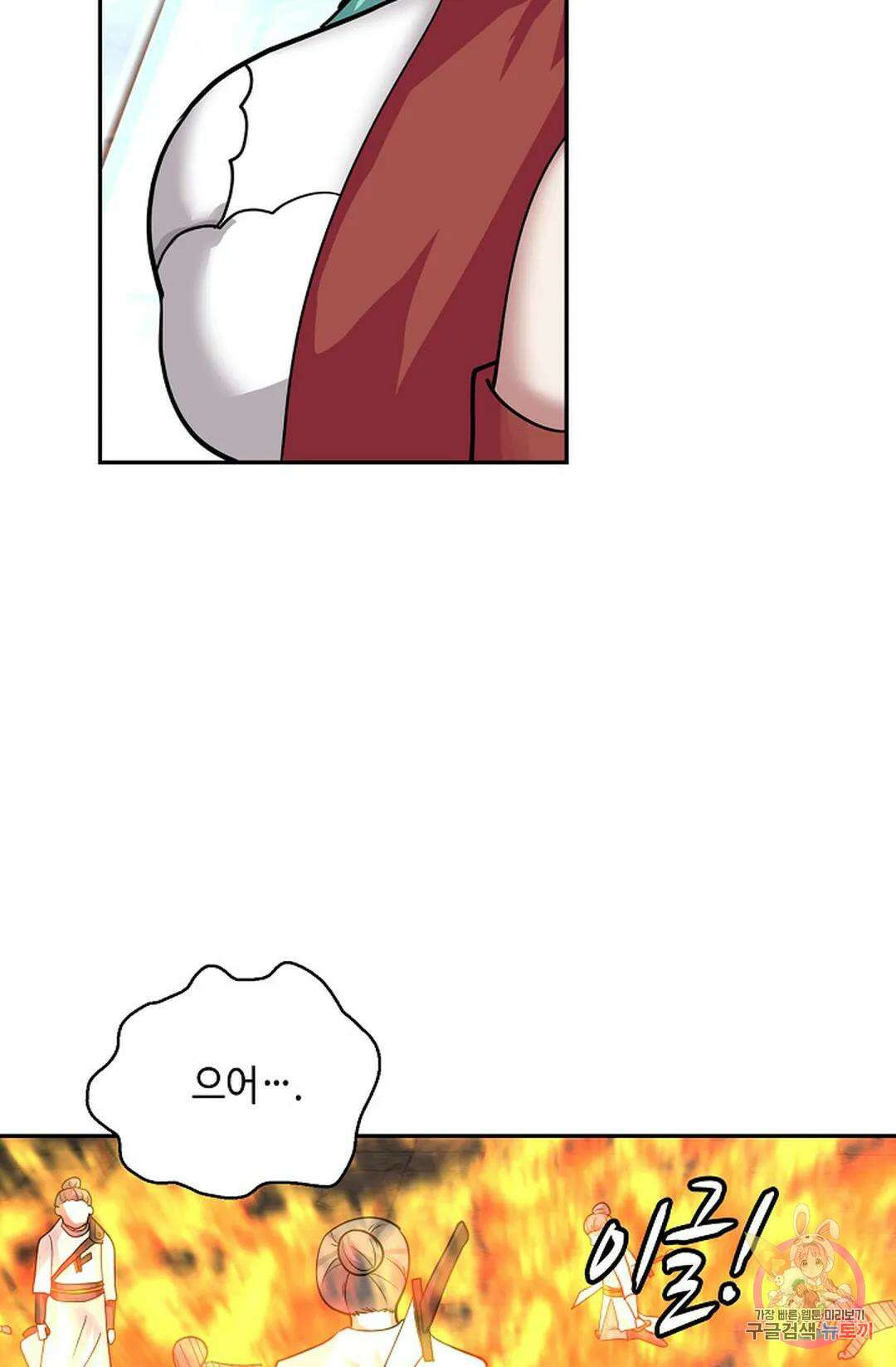 무련전봉 1047화 24