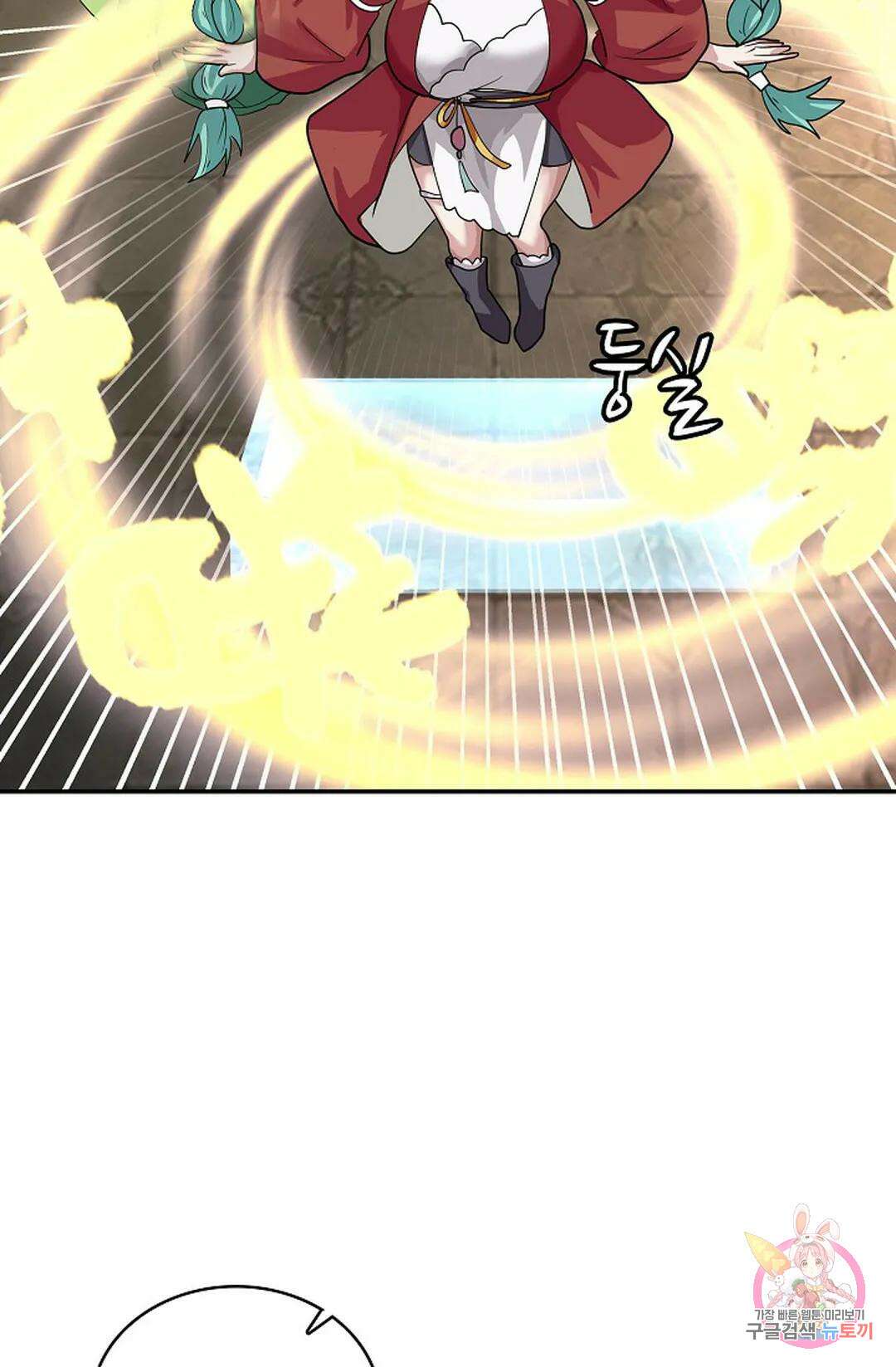 무련전봉 1047화 28