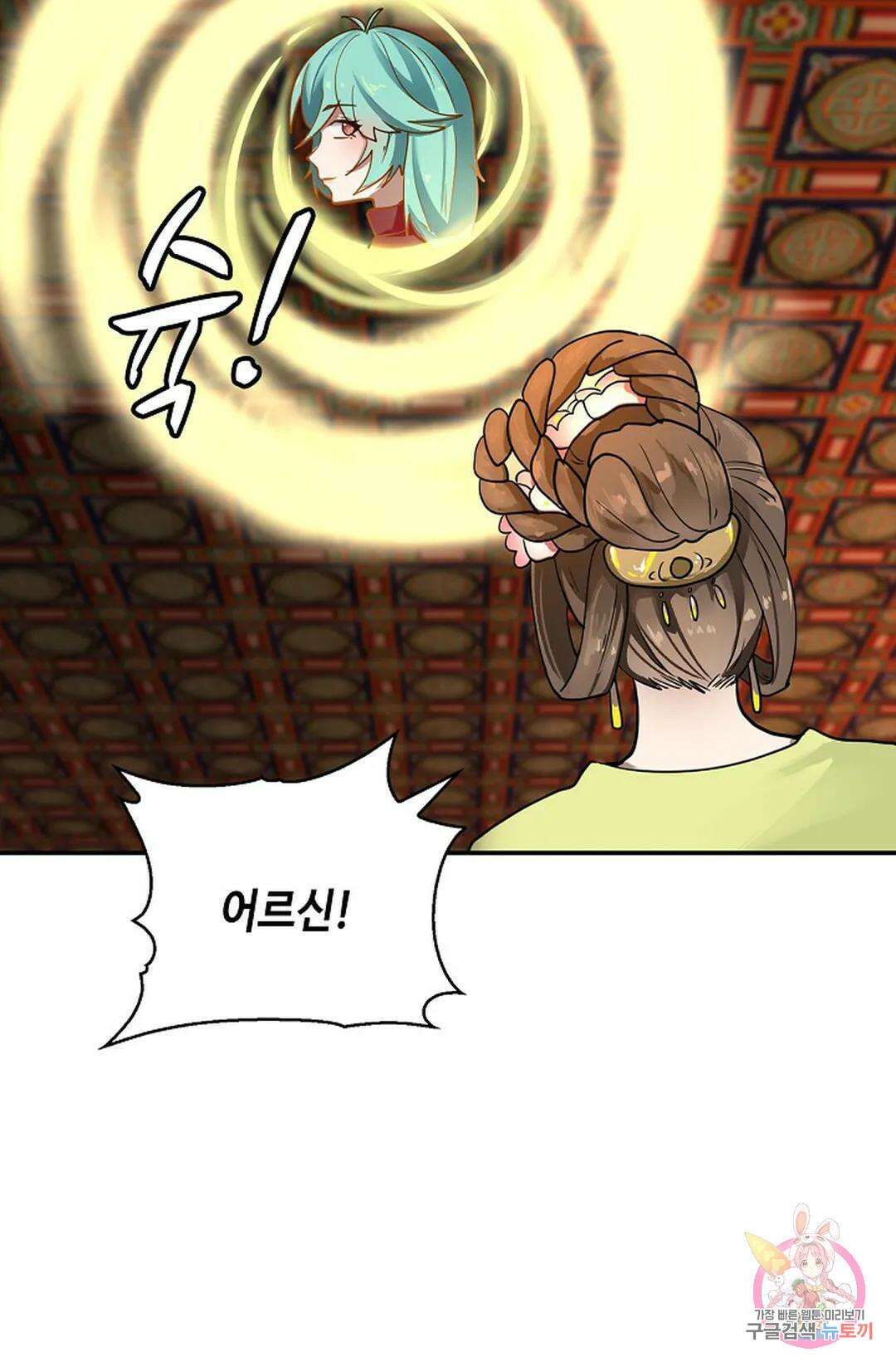 무련전봉 1047화 31