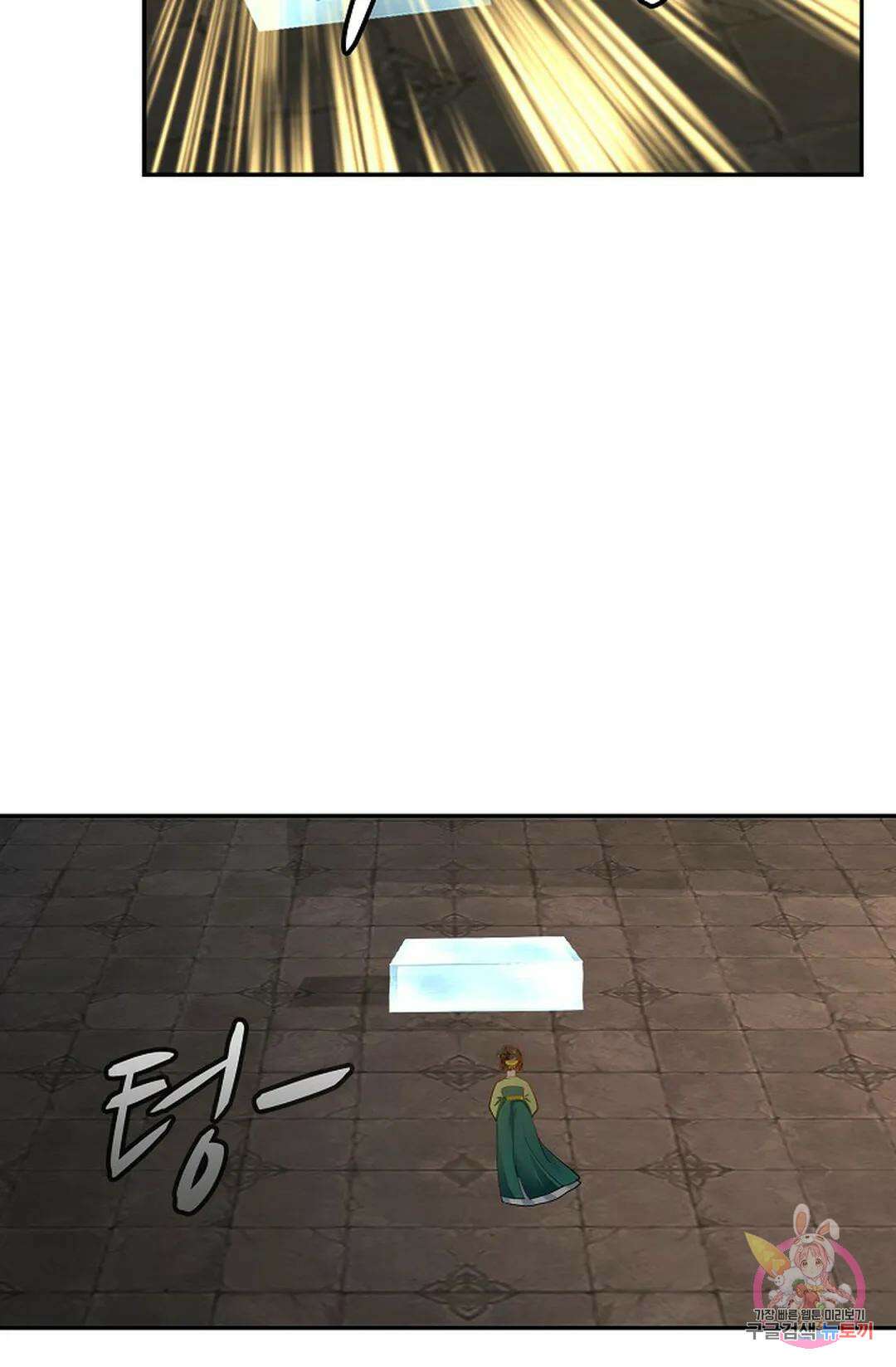 무련전봉 1047화 33