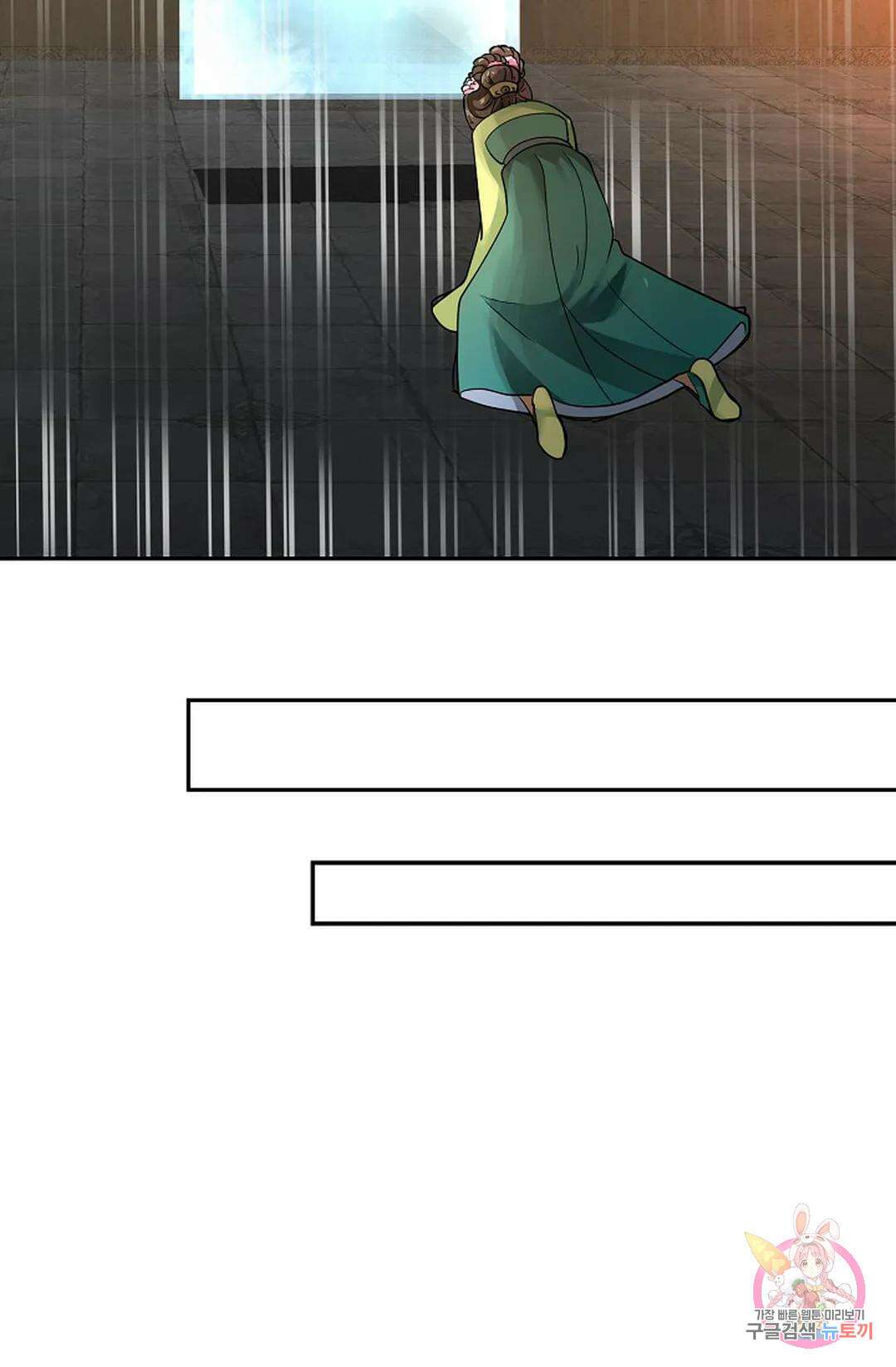 무련전봉 1047화 36