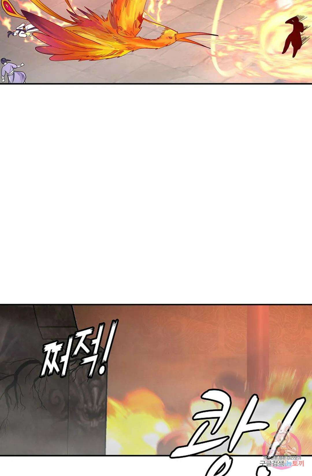 무련전봉 1047화 38