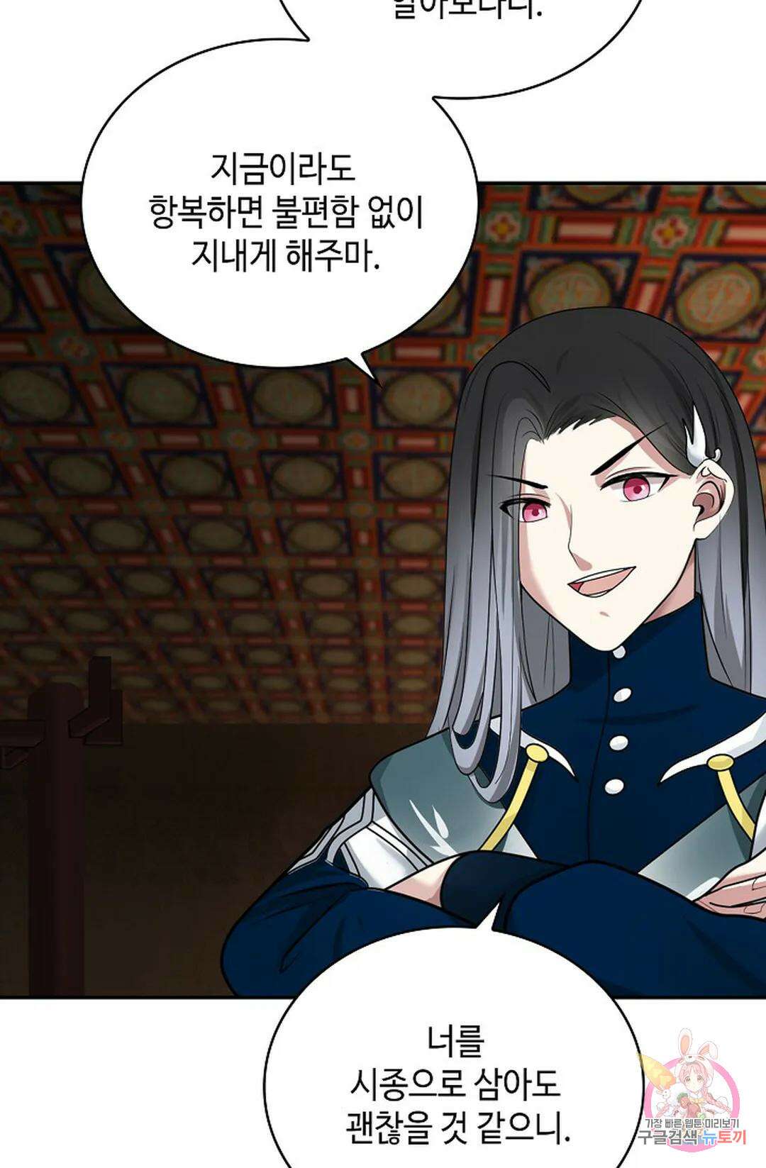 무련전봉 1047화 42