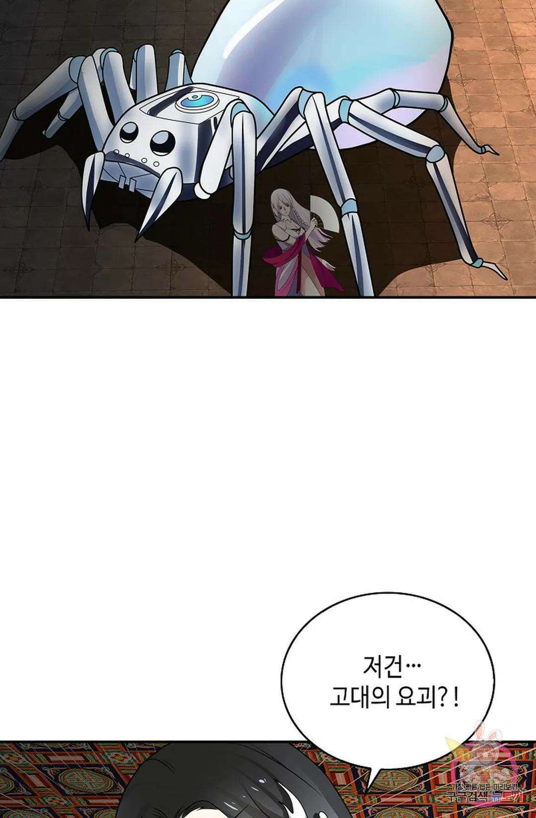무련전봉 1047화 46