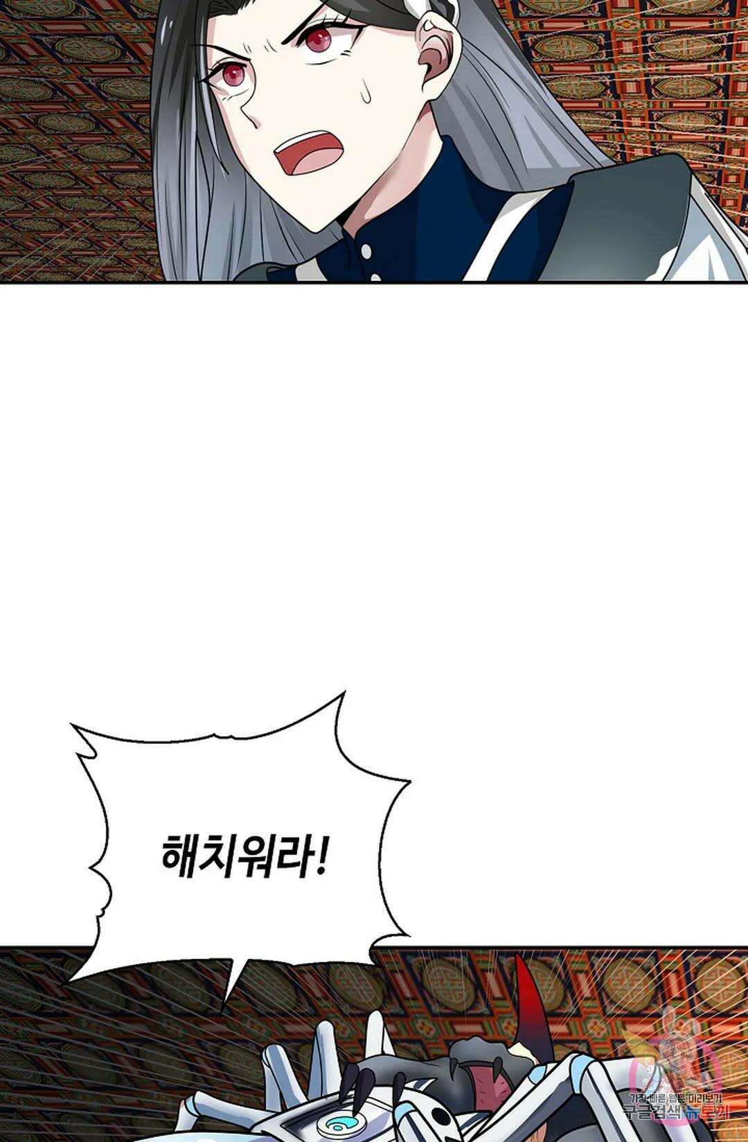 무련전봉 1047화 47