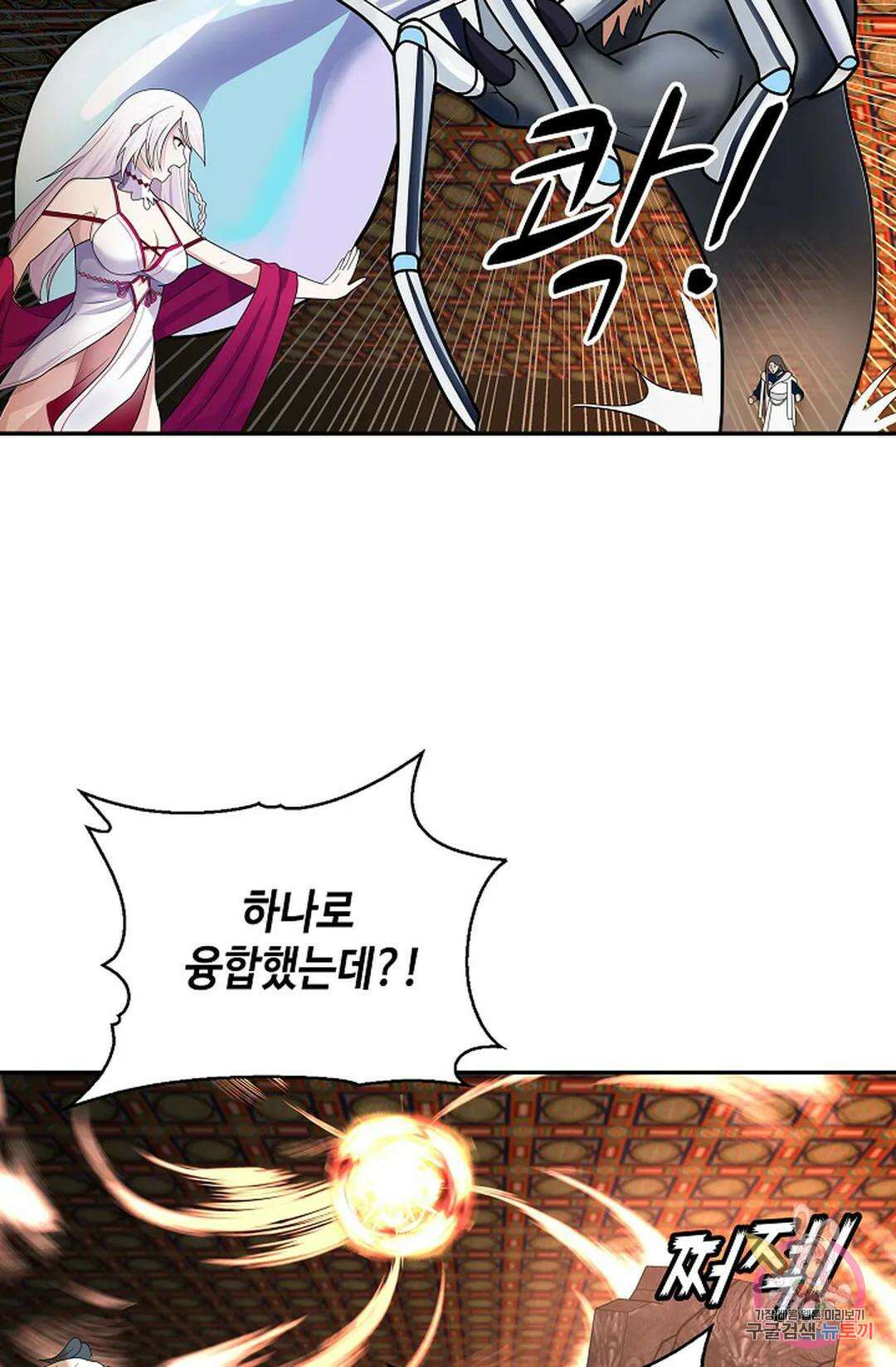 무련전봉 1047화 48