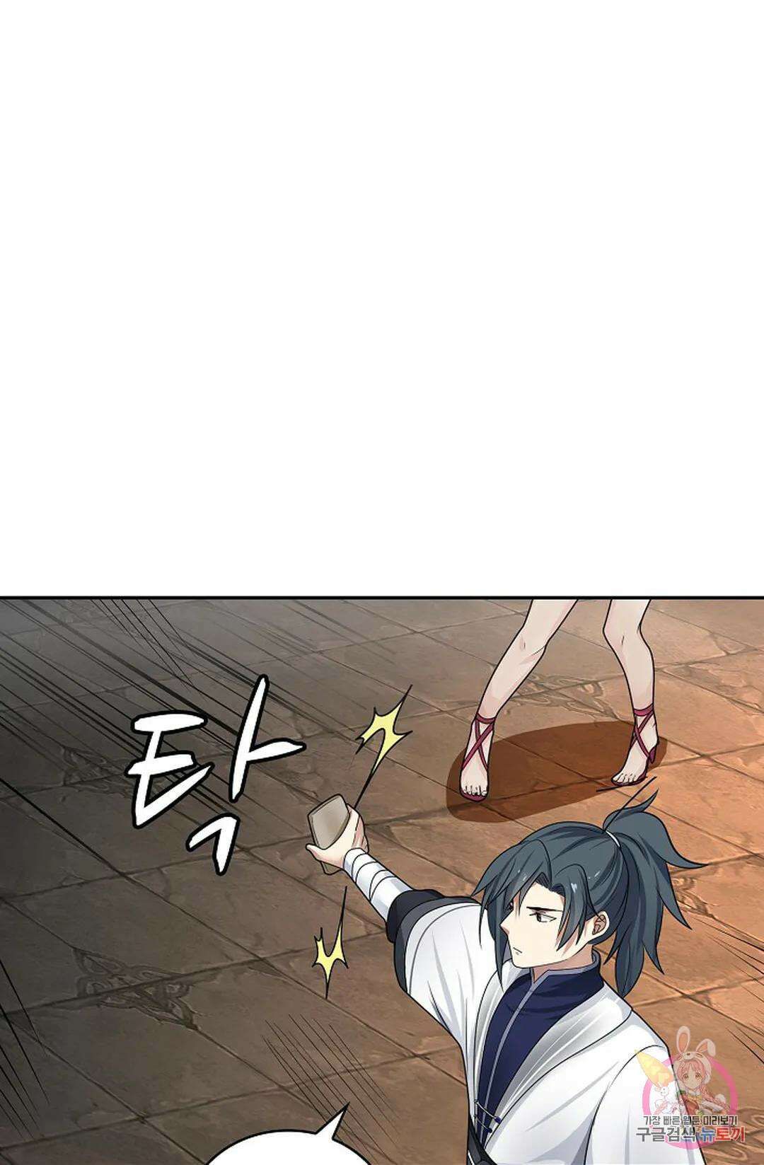 무련전봉 1047화 50