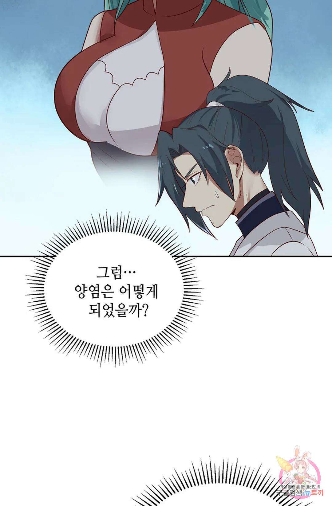 무련전봉 1047화 61