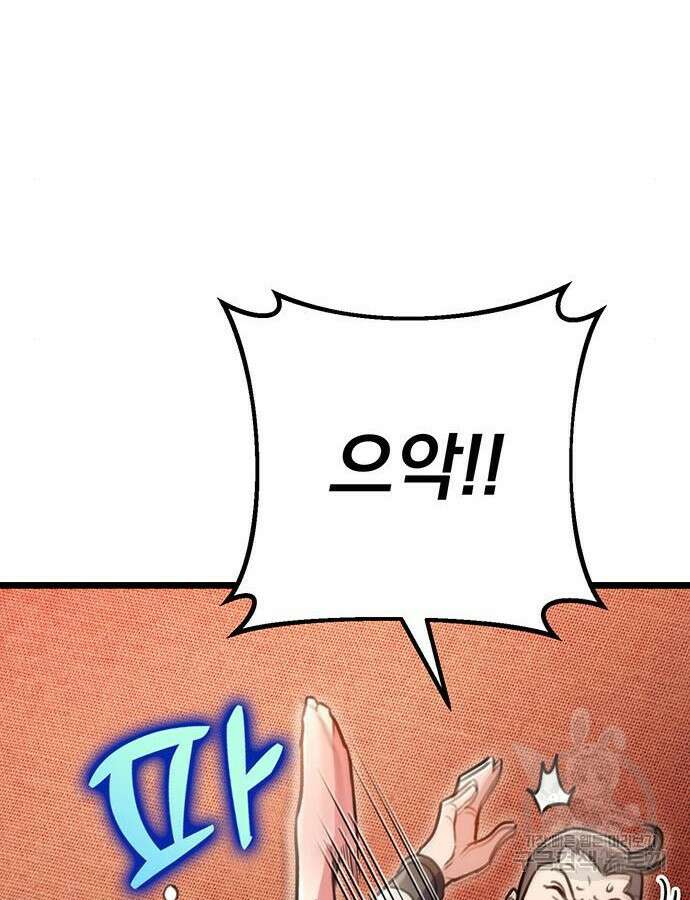 황제의 검 27화 7