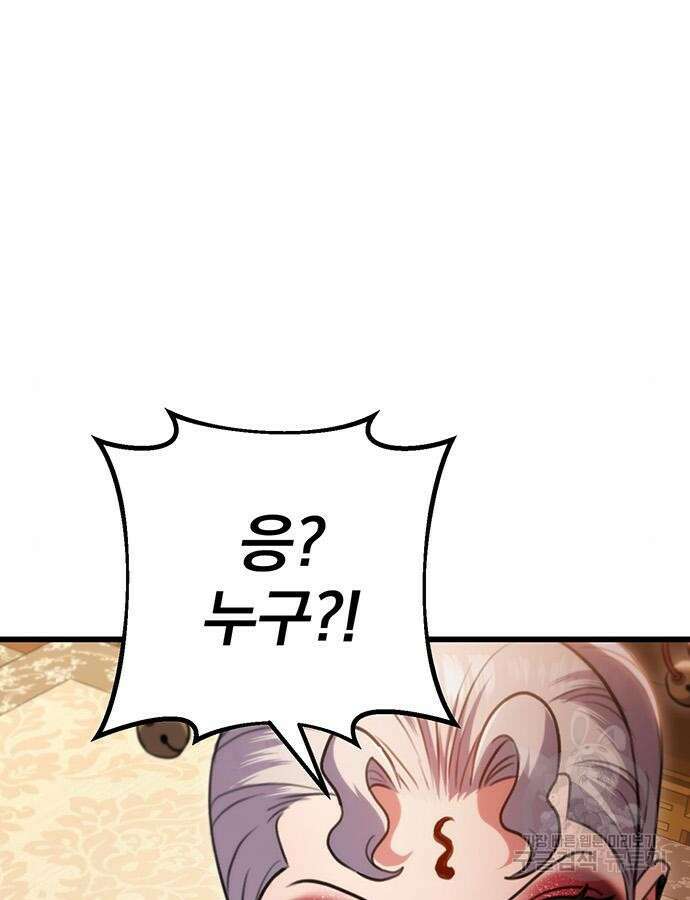 황제의 검 27화 15