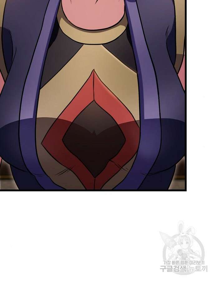 황제의 검 27화 24