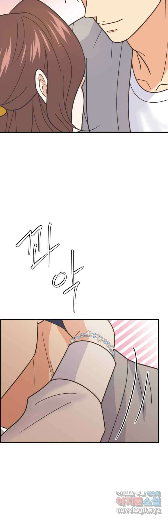 학교로 간 보스 58화 9