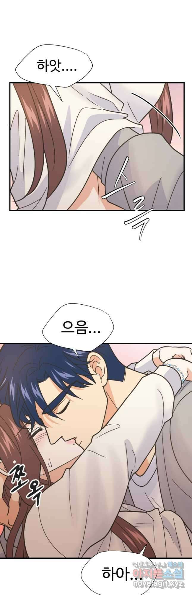 학교로 간 보스 58화 13
