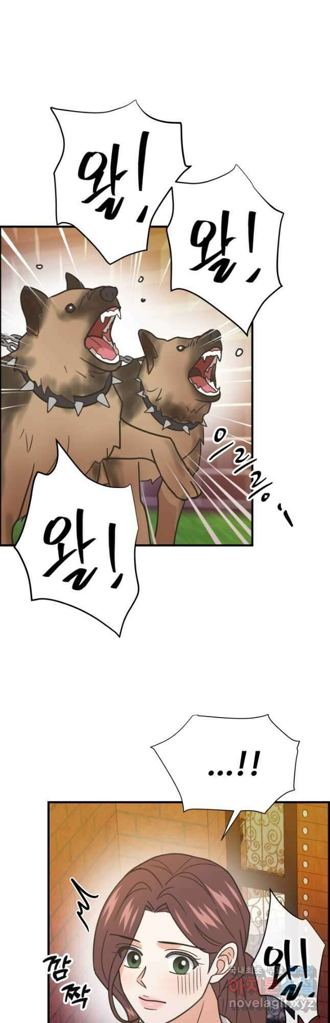 학교로 간 보스 58화 46
