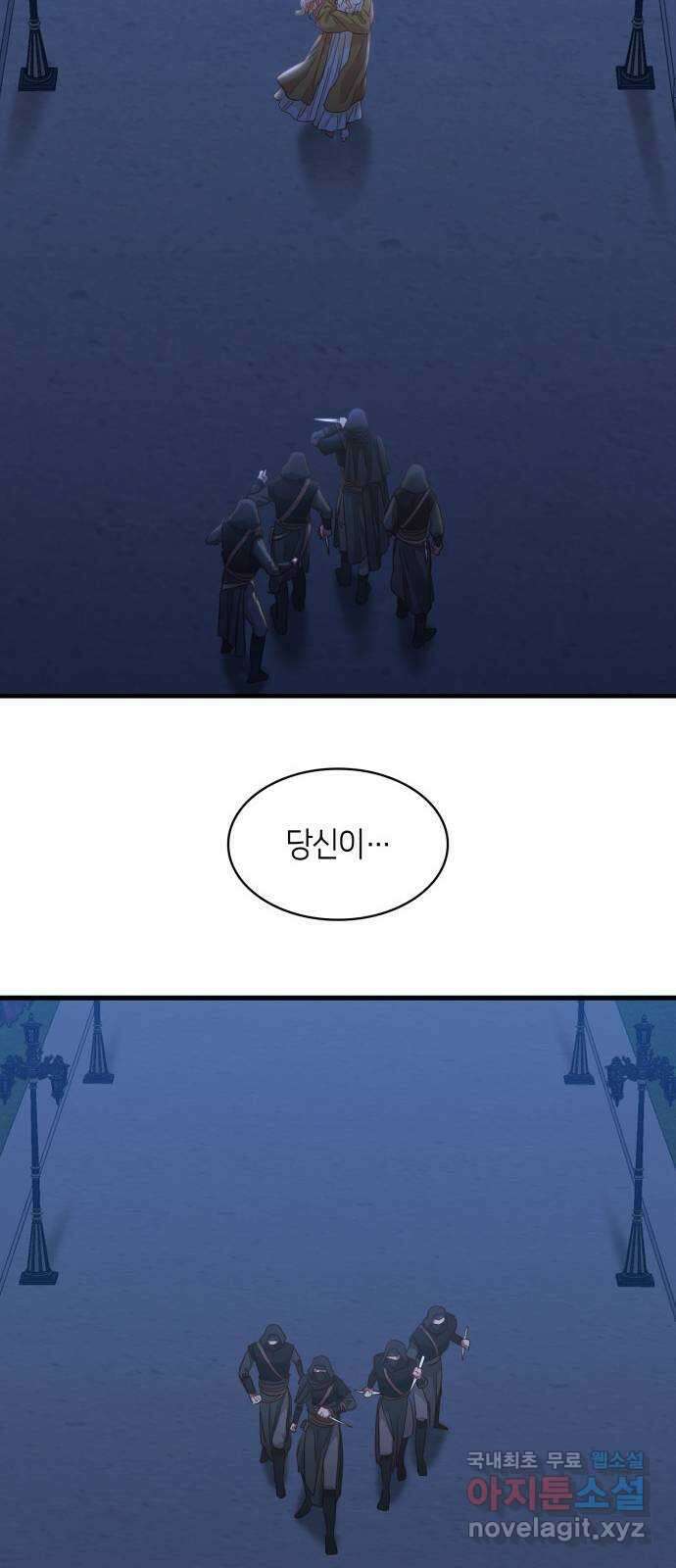108명의 그녀들 71화(시즌1 완결) 20