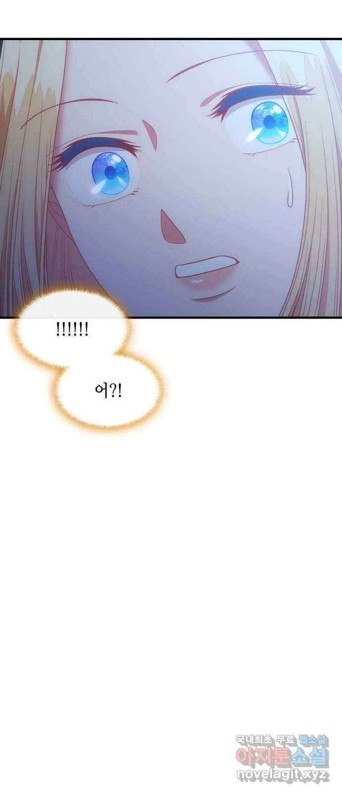 108명의 그녀들 71화(시즌1 완결) 38