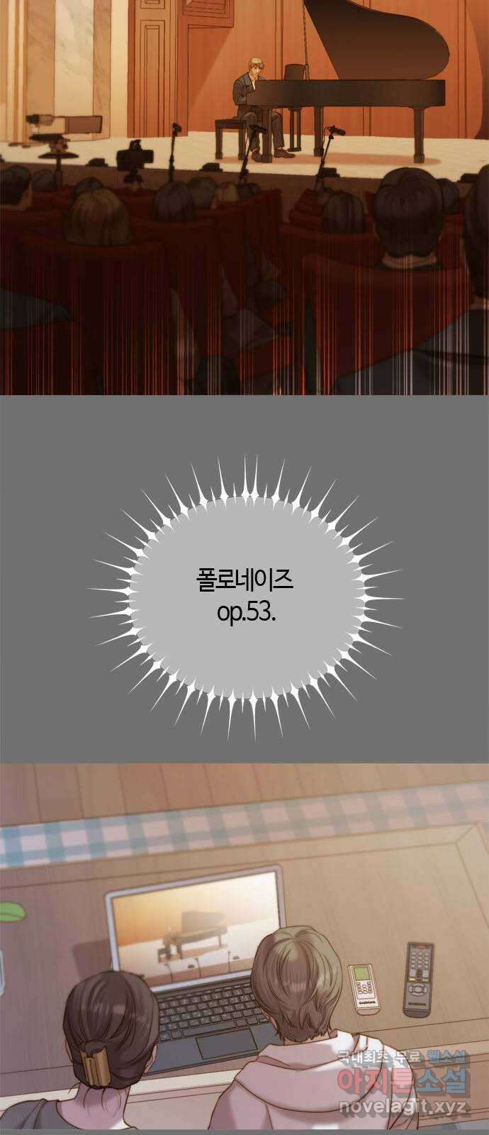 손 안의 안단테 65화: 이니히(2) 6