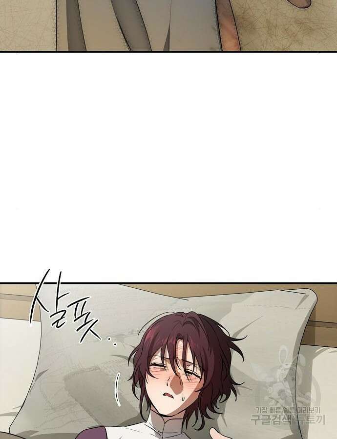 저무는 해, 시린 눈 2부 2화 6