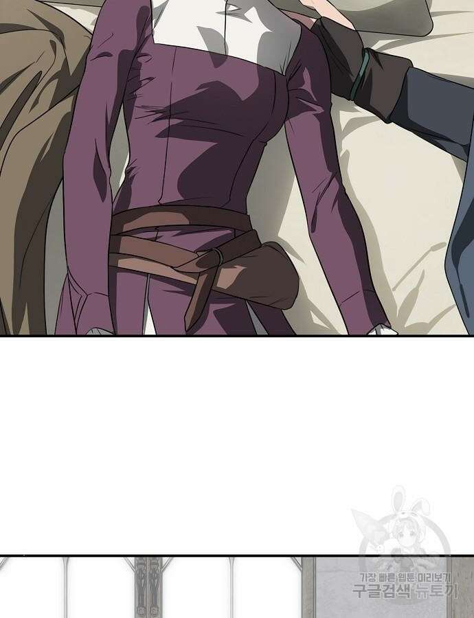 저무는 해, 시린 눈 2부 2화 7