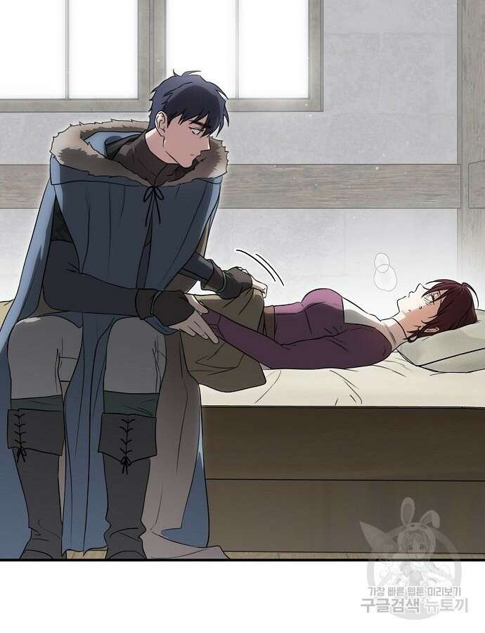 저무는 해, 시린 눈 2부 2화 8