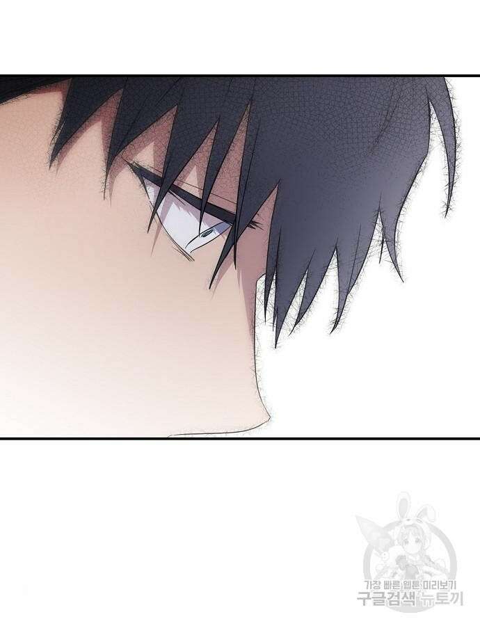 저무는 해, 시린 눈 2부 2화 11