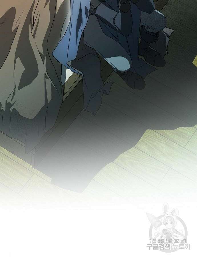 저무는 해, 시린 눈 2부 2화 15