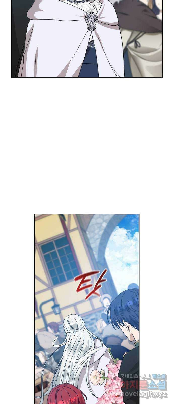 죽음을 희망합니다 28화 6