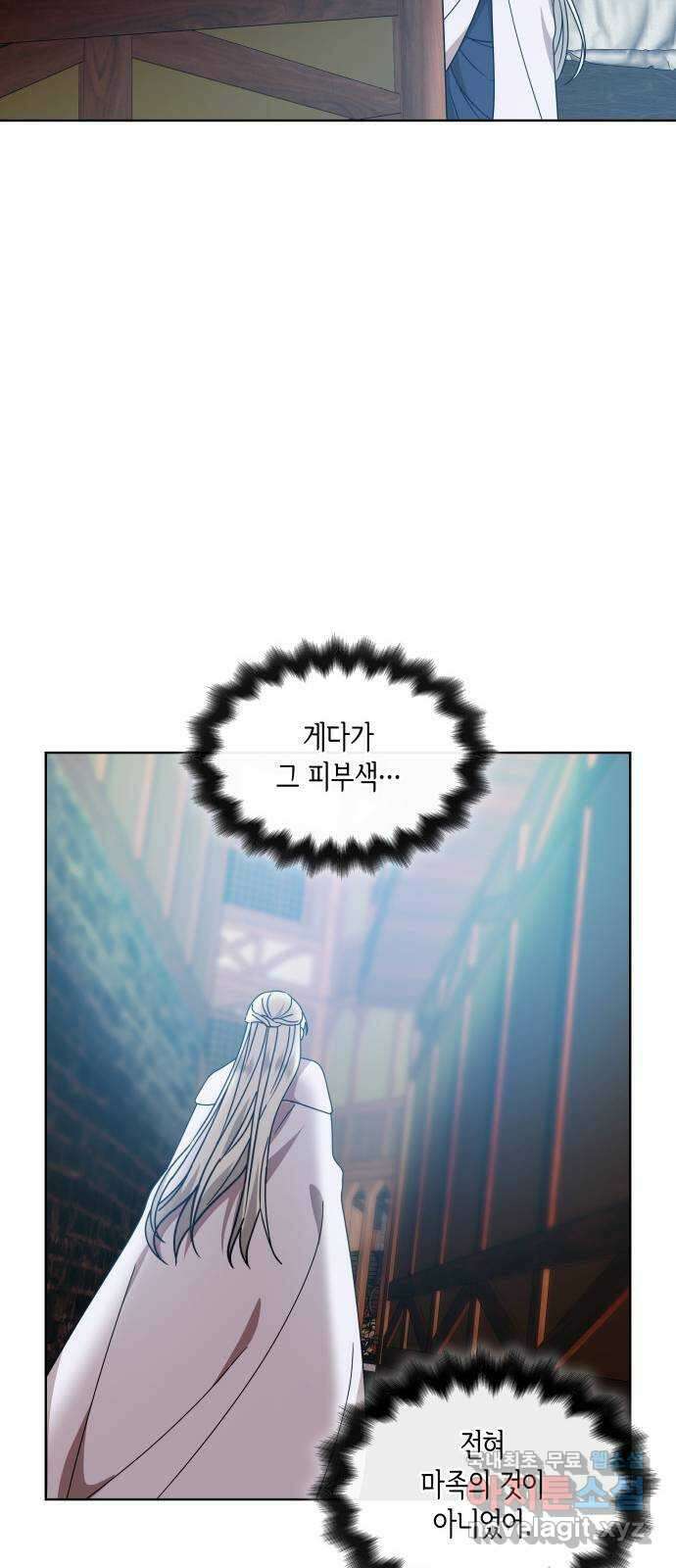 죽음을 희망합니다 28화 9
