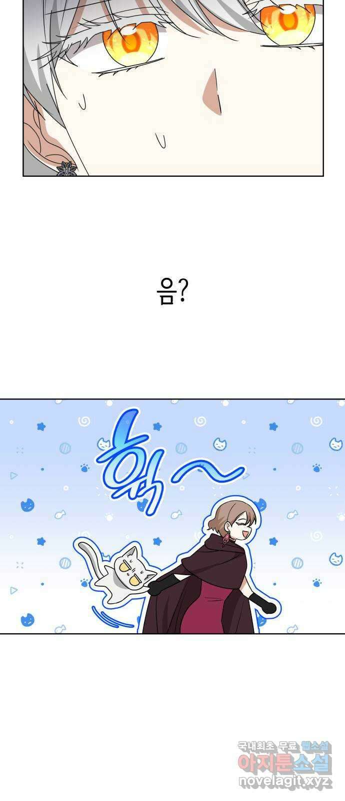 죽음을 희망합니다 28화 25