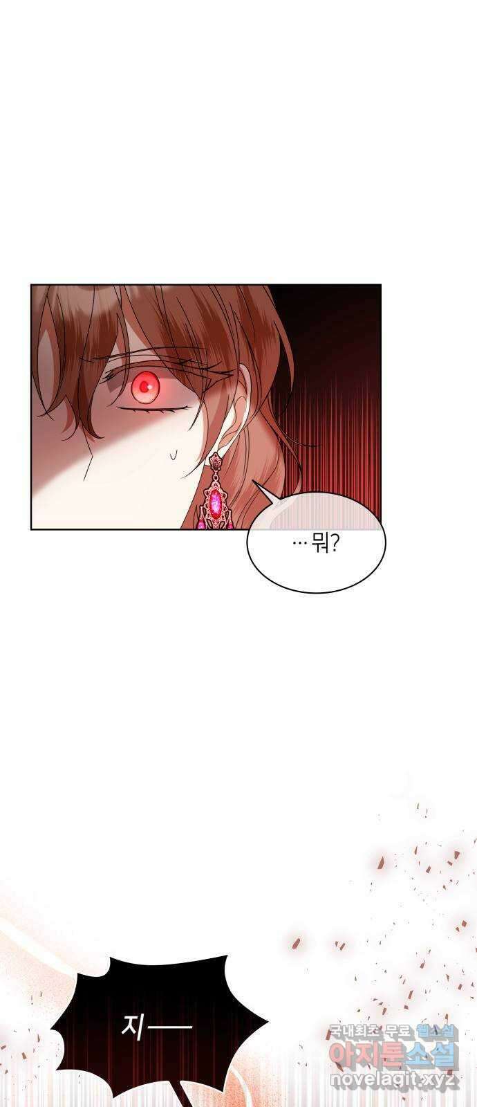 죽음을 희망합니다 28화 68