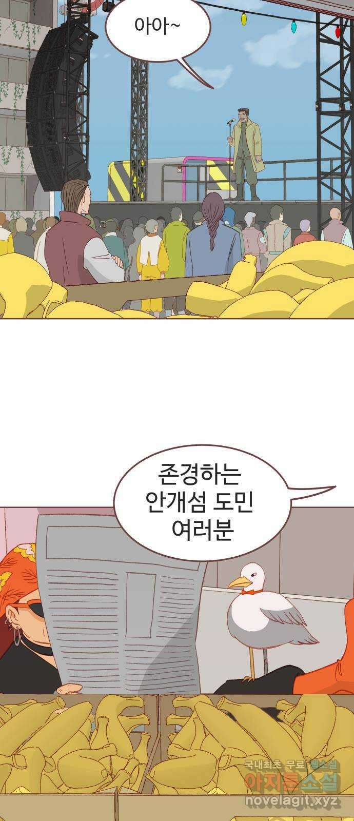 프린키피아 14화 2