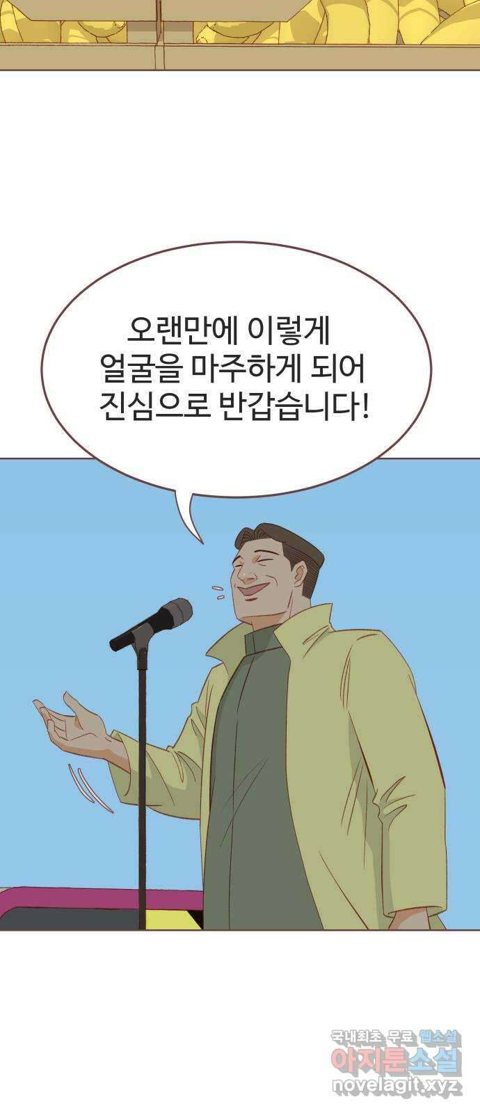 프린키피아 14화 3