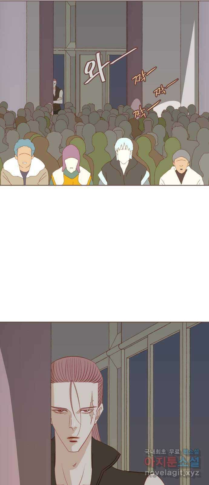 프린키피아 14화 5