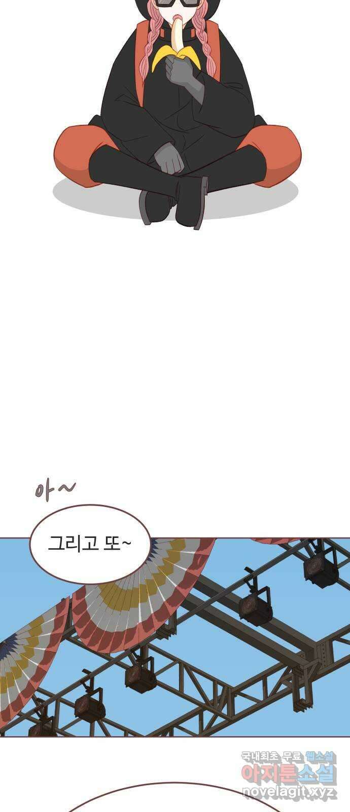 프린키피아 14화 14