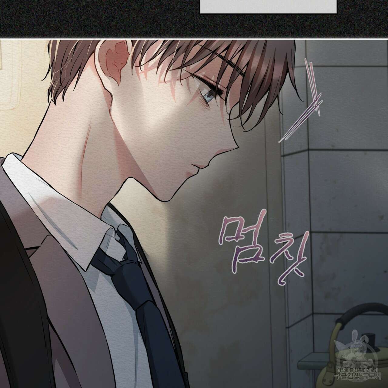 우리 집에는 쥐가 있다 14화 12