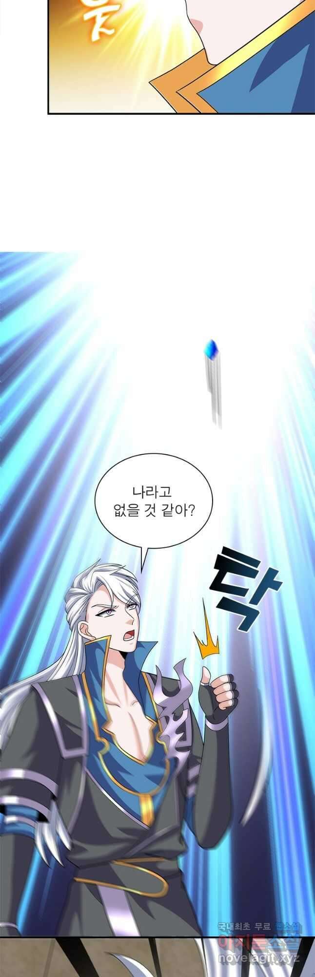 천검지존 156화 5