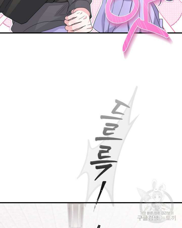 문샤크: 상어가 스타성을 타고남 17화 36