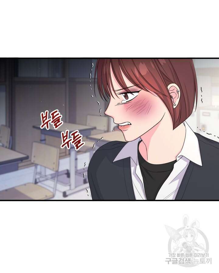 문샤크: 상어가 스타성을 타고남 17화 38