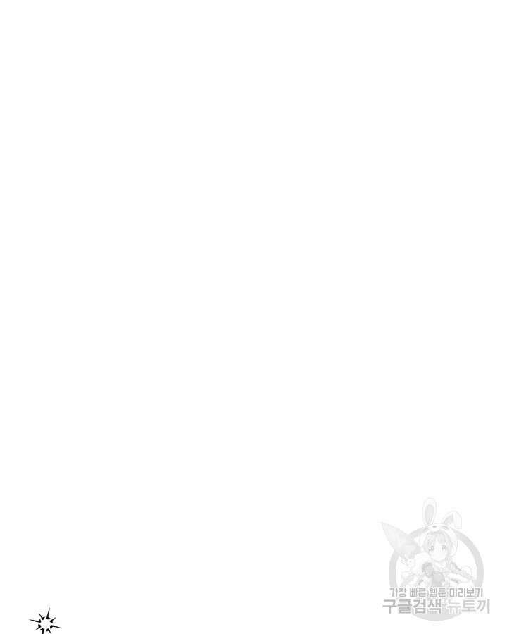 문샤크: 상어가 스타성을 타고남 17화 39