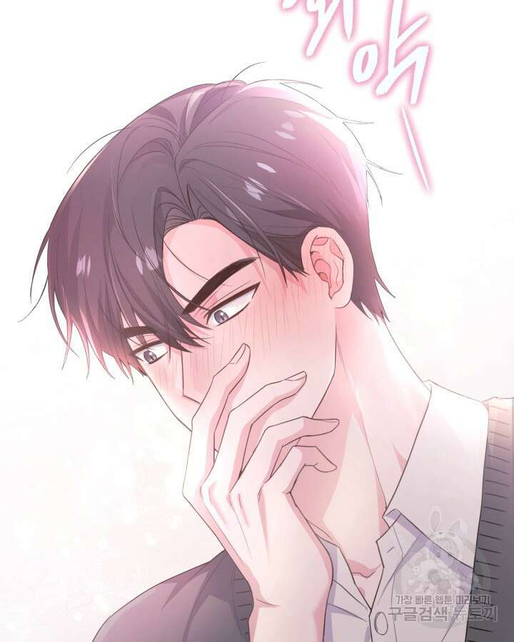 문샤크: 상어가 스타성을 타고남 17화 82