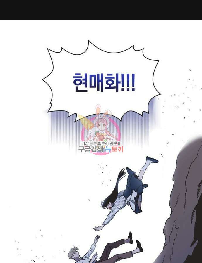 불완전 신데렐라물 2화 1