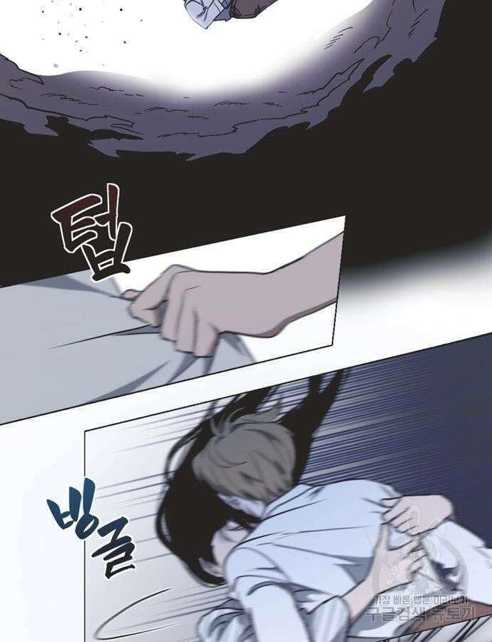 불완전 신데렐라물 2화 2