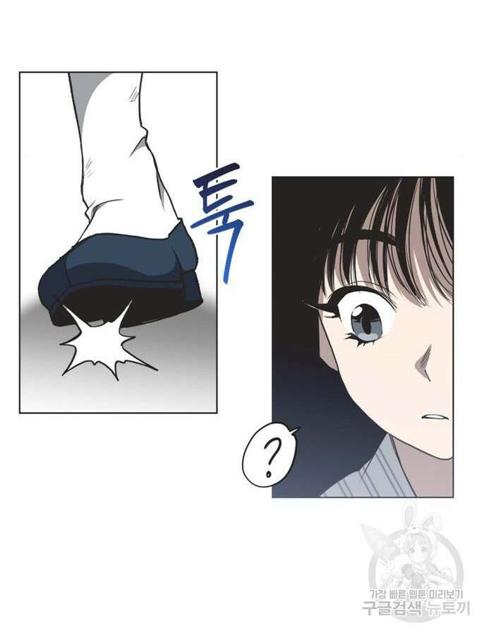 불완전 신데렐라물 2화 16