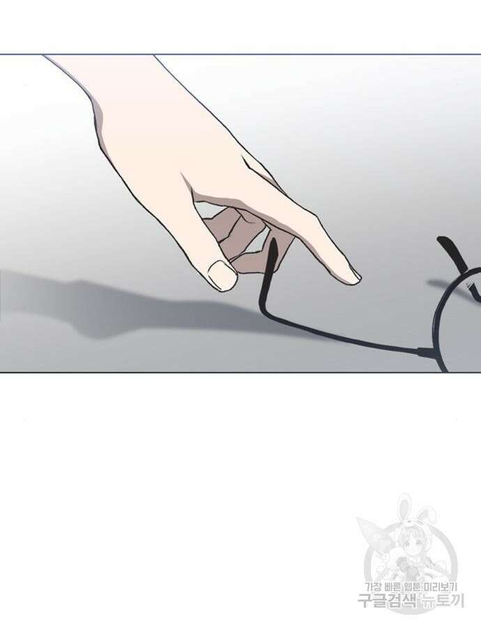 불완전 신데렐라물 2화 17