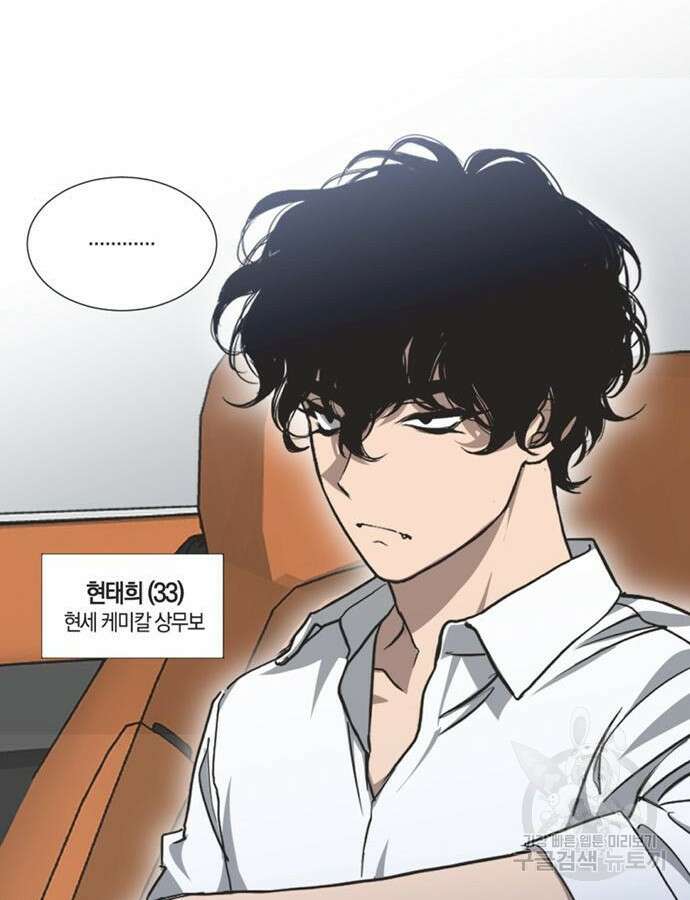 불완전 신데렐라물 2화 20