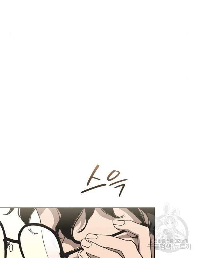 불완전 신데렐라물 2화 27